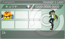 トレーナーカード