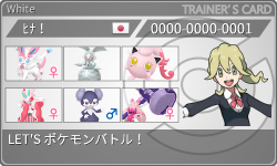 トレーナーカード