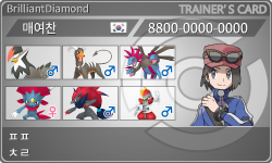 トレーナーカード