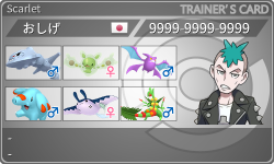 トレーナーカード