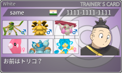 トレーナーカード