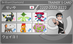 トレーナーカード