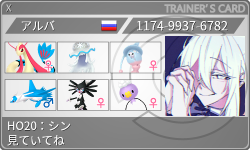 トレーナーカード