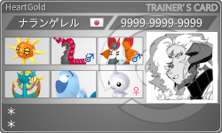 トレーナーカード