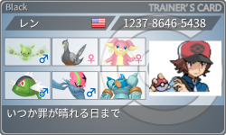 トレーナーカード