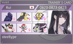 トレーナーカード