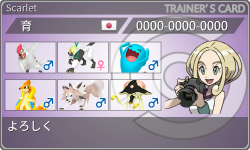 トレーナーカード