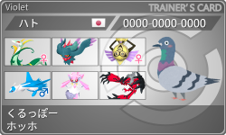 トレーナーカード