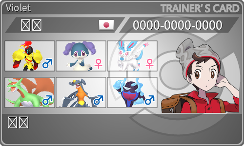 トレーナーカード