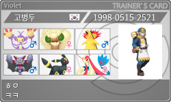 トレーナーカード