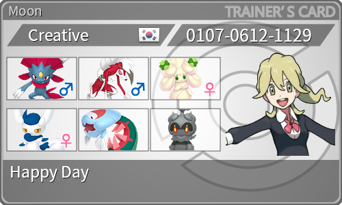 トレーナーカード