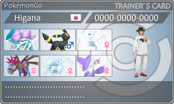 トレーナーカード