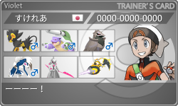 トレーナーカード