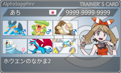 トレーナーカード