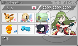トレーナーカード