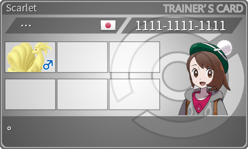 トレーナーカード