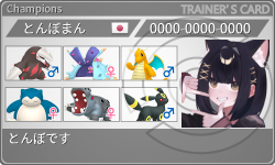 トレーナーカード
