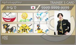 トレーナーカード