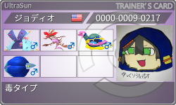 トレーナーカード