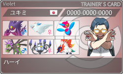 トレーナーカード