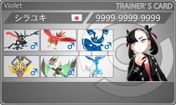 トレーナーカード