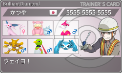 トレーナーカード