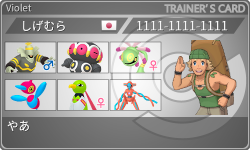 トレーナーカード