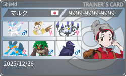 トレーナーカード