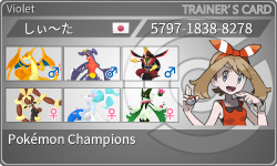 トレーナーカード