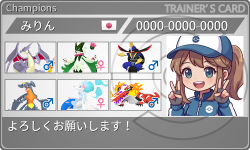 トレーナーカード