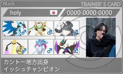 トレーナーカード