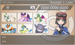 トレーナーカード