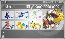 トレーナーカード