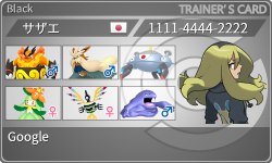 トレーナーカード