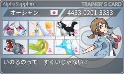 トレーナーカード
