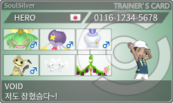 トレーナーカード