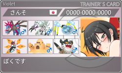 トレーナーカード