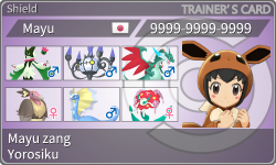 トレーナーカード