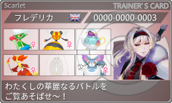 トレーナーカード