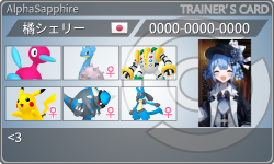 トレーナーカード