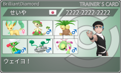 トレーナーカード