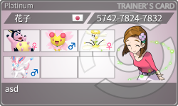 トレーナーカード