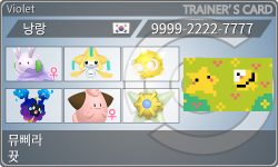 トレーナーカード