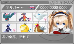 トレーナーカード
