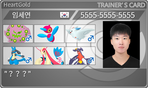 トレーナーカード