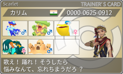 トレーナーカード