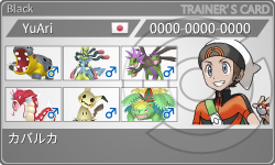 トレーナーカード