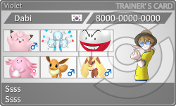 トレーナーカード