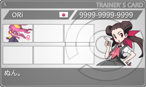 トレーナーカード