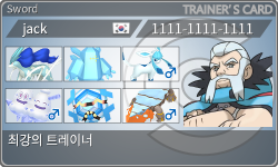 トレーナーカード